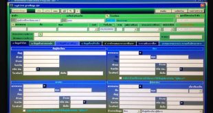 IEP Online: What You Need to Know